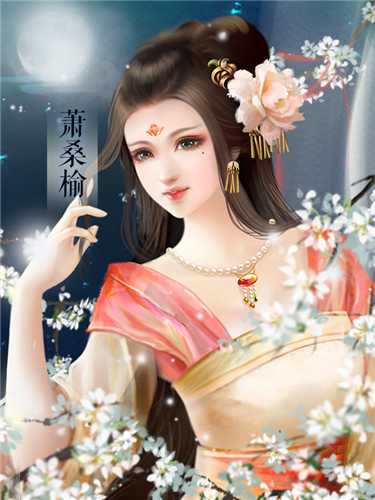 官海沉浮录图片6