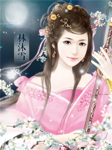 官海沉浮录图片71