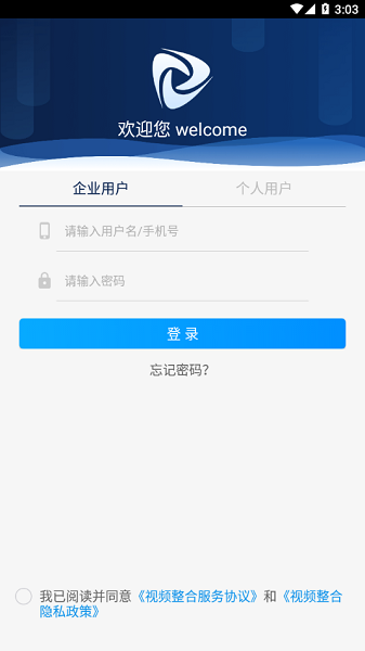 嗨看云视频app下载安装