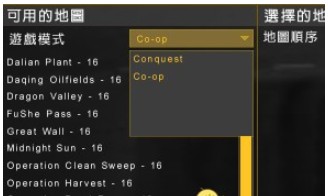 怎么联机局域网配图4