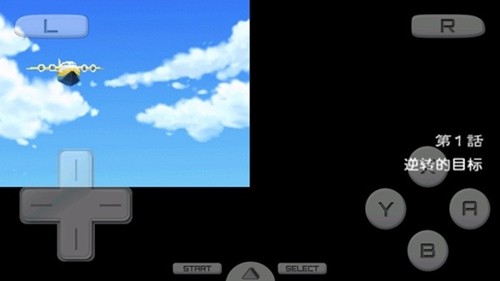 逆转检事2汉化版