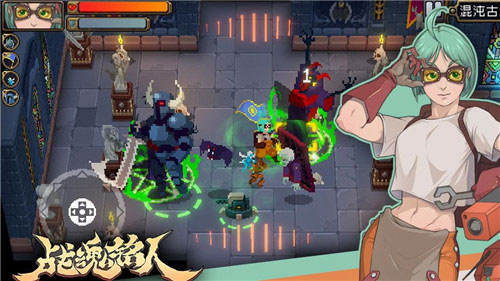 战魂铭人bilibili版游戏截图5