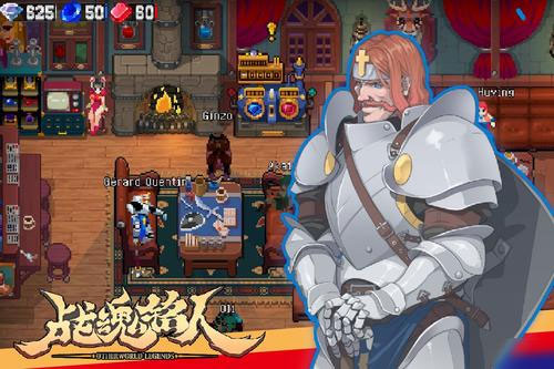 战魂铭人bilibili版游戏截图3