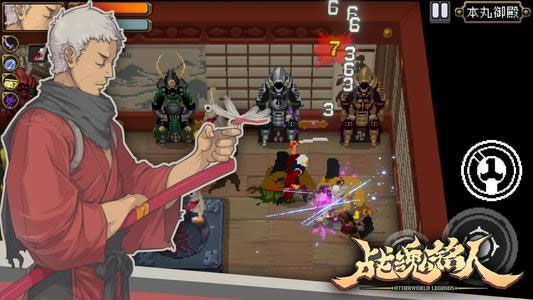 战魂铭人bilibili版游戏截图2