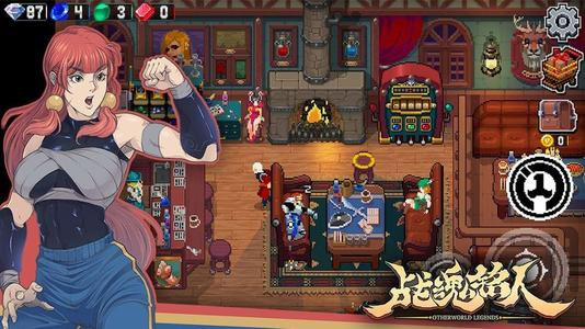 战魂铭人bilibili版游戏截图1