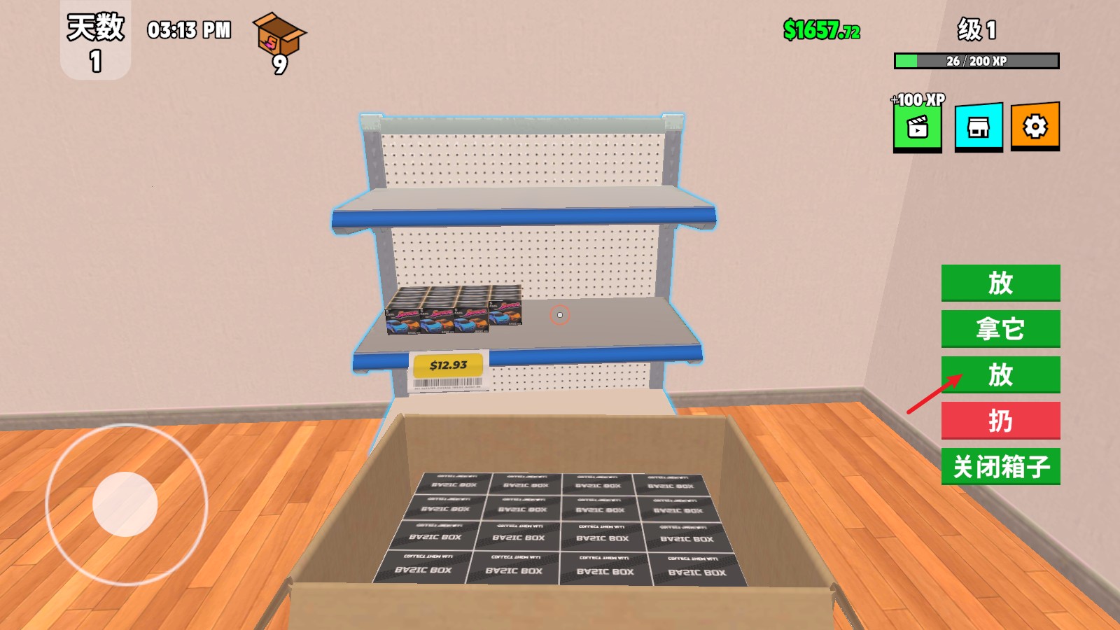 超级跑车收藏模拟器下载