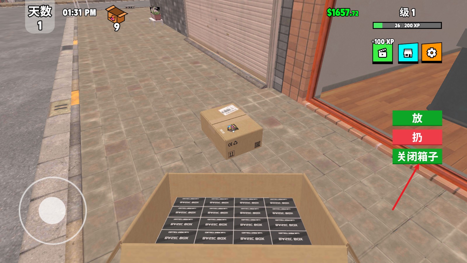 超级跑车收藏模拟器下载