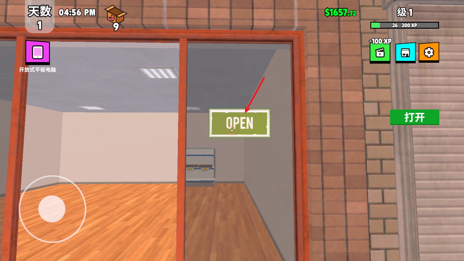 超级跑车收藏模拟器下载