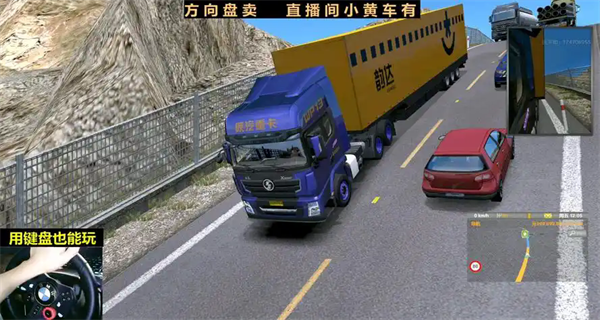 cts6遨游中国2豪华版