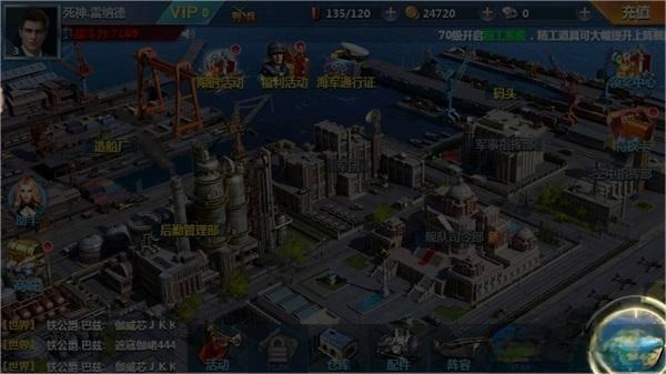 战舰帝国华为版