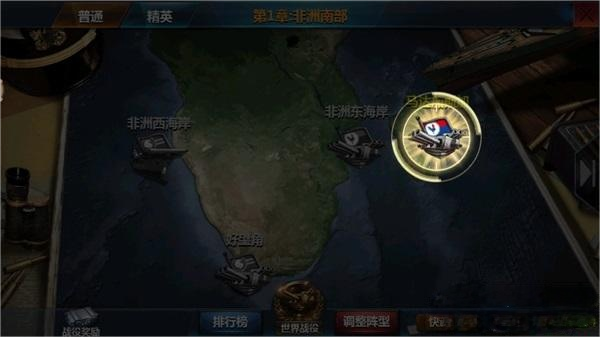 战舰帝国华为版