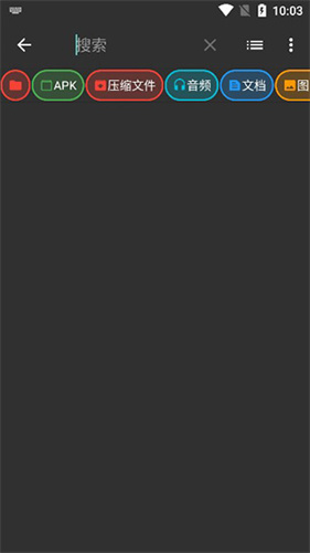 zarchiverpro蓝色版