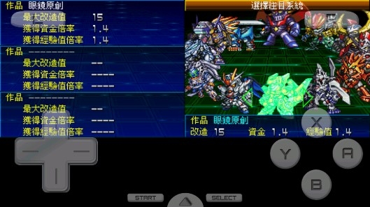 超级机器人大战k金手指版