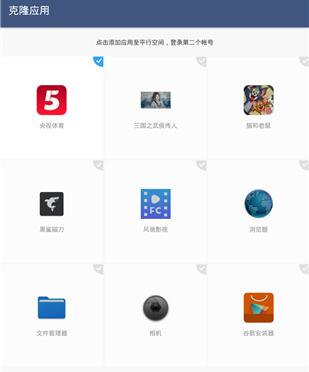 GG修改器免root最新版