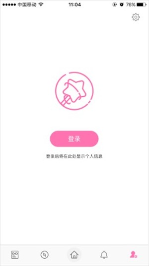 百度魔图app下载