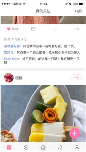 百度魔图app下载