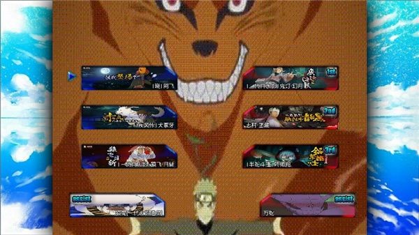 火影忍者究极风暴4下载