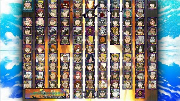 火影忍者究极风暴4下载