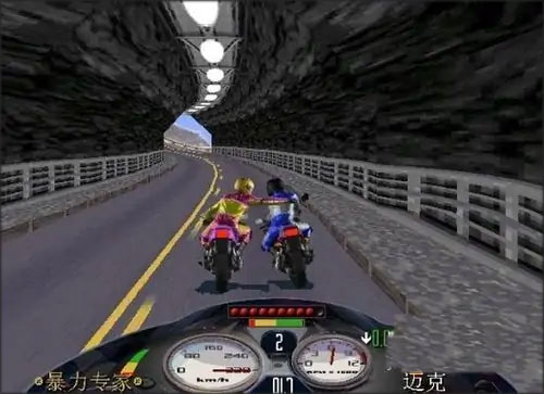暴力摩托2008单机中文手机版