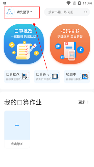 怎么注册配图2