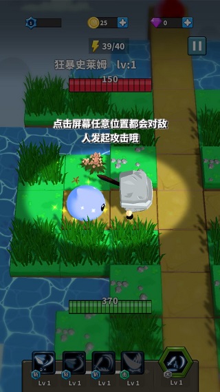 开门我是勇者下载