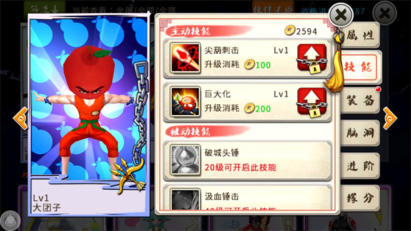 十万个冷笑话怀旧服游戏截图4