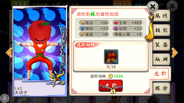 十万个冷笑话怀旧服游戏截图7