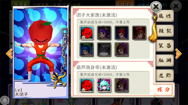 十万个冷笑话怀旧服游戏截图8