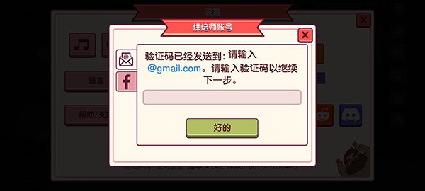 可口的披萨美味的披萨官网版