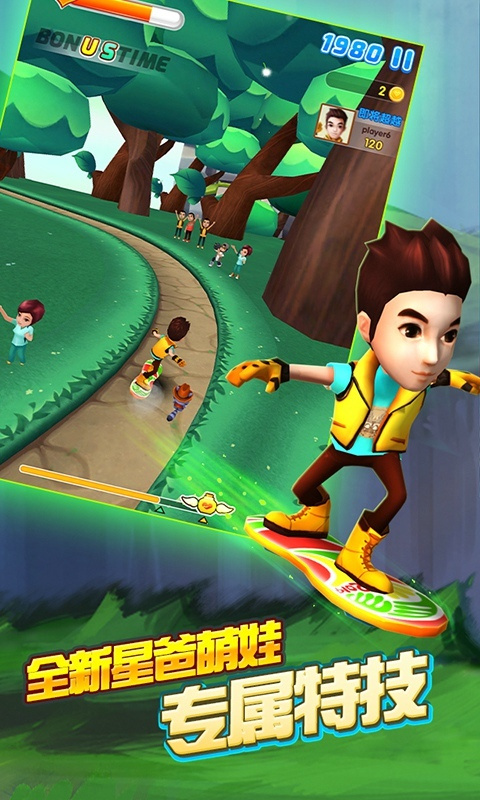 爸爸去哪儿2游戏 爸爸去哪儿2游戏下载