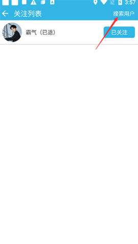 软件天空手机版下载安装正版应用