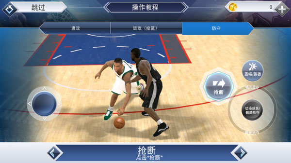 NBA2k19