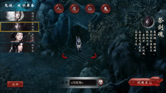 大话西游2互通版游戏截图8