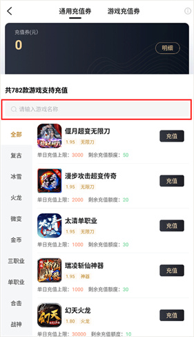 996传奇游戏盒子