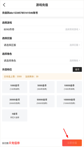 996传奇游戏盒子