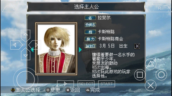 大航海时代4加强版全宝物版