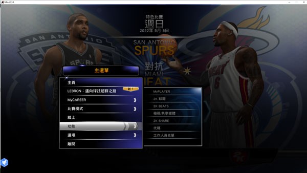 NBA2K14单机版下载