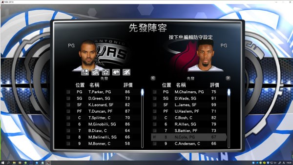 NBA2K14单机版下载