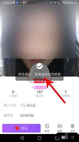 陌声 1.1.0 安卓版