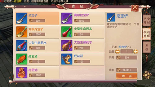 大唐无双vivo渠道服游戏截图8