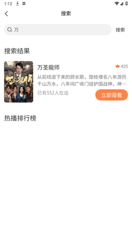 光影鹭岛剧场短剧app官方手机版