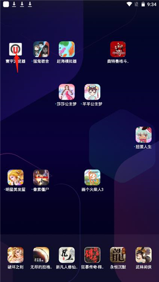 怎么搜索东西配图1