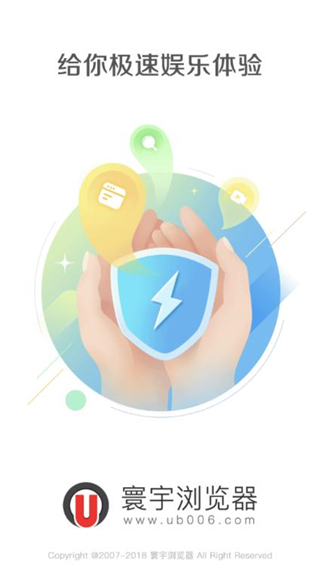 怎么搜索东西配图2