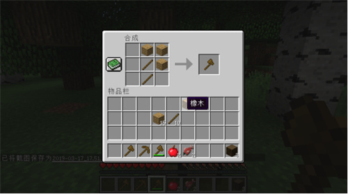 我的世界网易版最新版