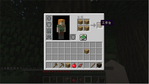 我的世界网易版最新版