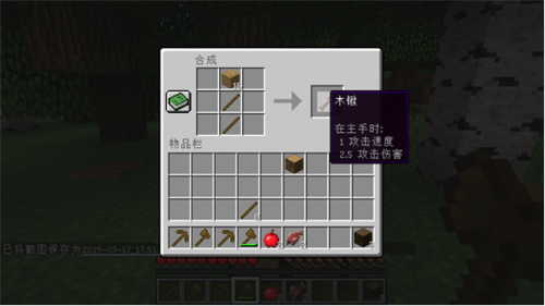 我的世界网易版最新版