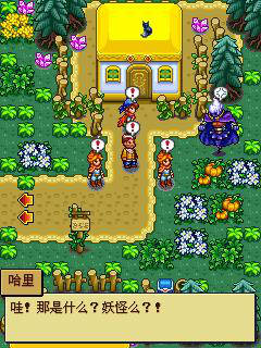 宠物王国5彩虹游戏截图3