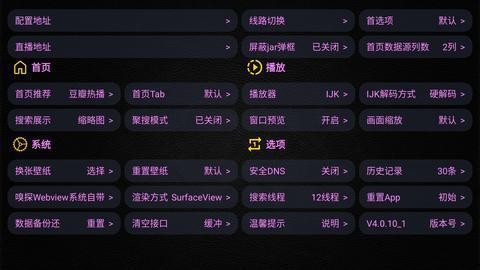 蚂蚁影视