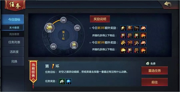 梦三国vivo版客户端下载