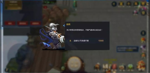 梦三国vivo版客户端下载